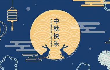 明月寄相思，千里話團圓