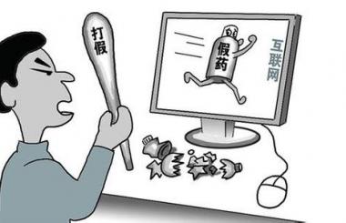 八部門整治互聯(lián)網(wǎng)重點領(lǐng)域廣告