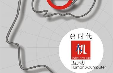 互聯網企業：站在風口尋出海航道