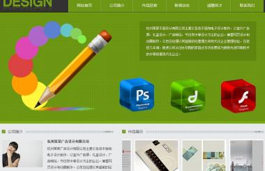 設(shè)計師在網(wǎng)站設(shè)計過程中常出現(xiàn)的一些問題