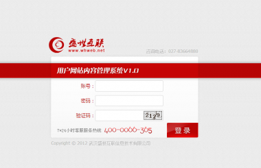 網(wǎng)站建設(shè)常用的軟件有哪些，可以制作出那些系統(tǒng)？