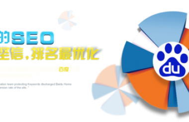 為什么要網(wǎng)站推廣，網(wǎng)站推廣有何特點(diǎn)？