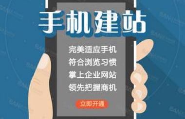 手機網站制作常用的軟件介紹（下載）