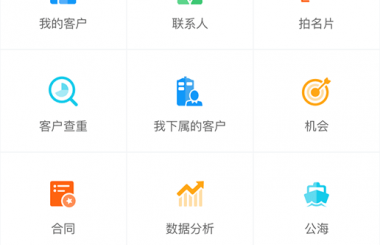良心辦公app！讓用戶(hù)5小時(shí)輕松完成50天的工作量
