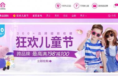 優秀電子商務網站建設應該是什么樣的？