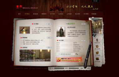 武漢網頁設計布局方式有哪些？