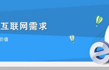  武漢網站設計如何實現簡約時尚?