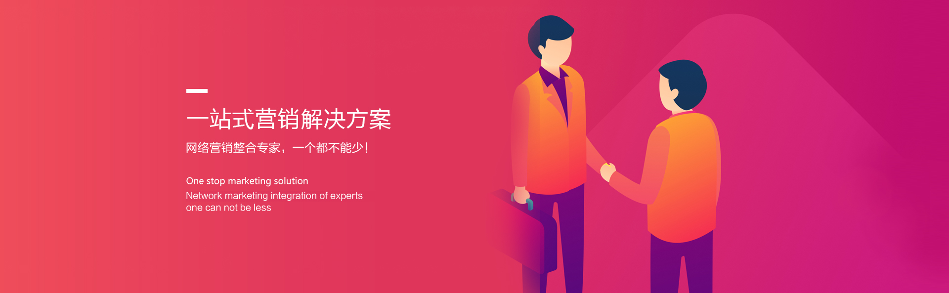 武漢網(wǎng)站推廣,武漢網(wǎng)站設(shè)計,武漢網(wǎng)站優(yōu)化,增值服務(wù)