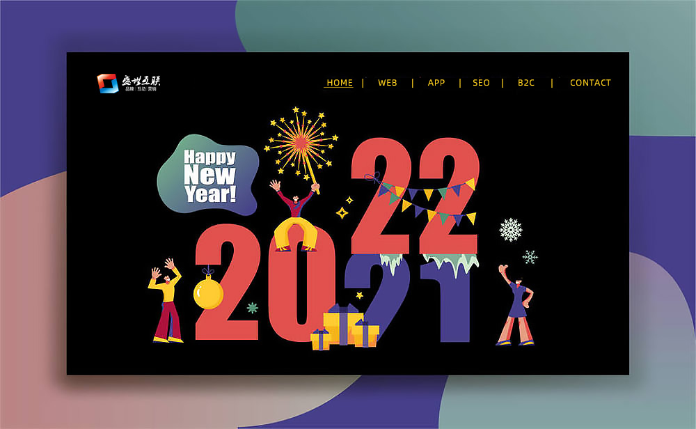 1640935849596153.jpg 元旦.jpg