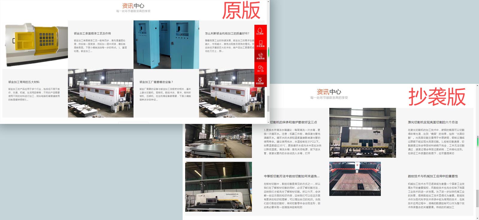 網(wǎng)站 網(wǎng)站