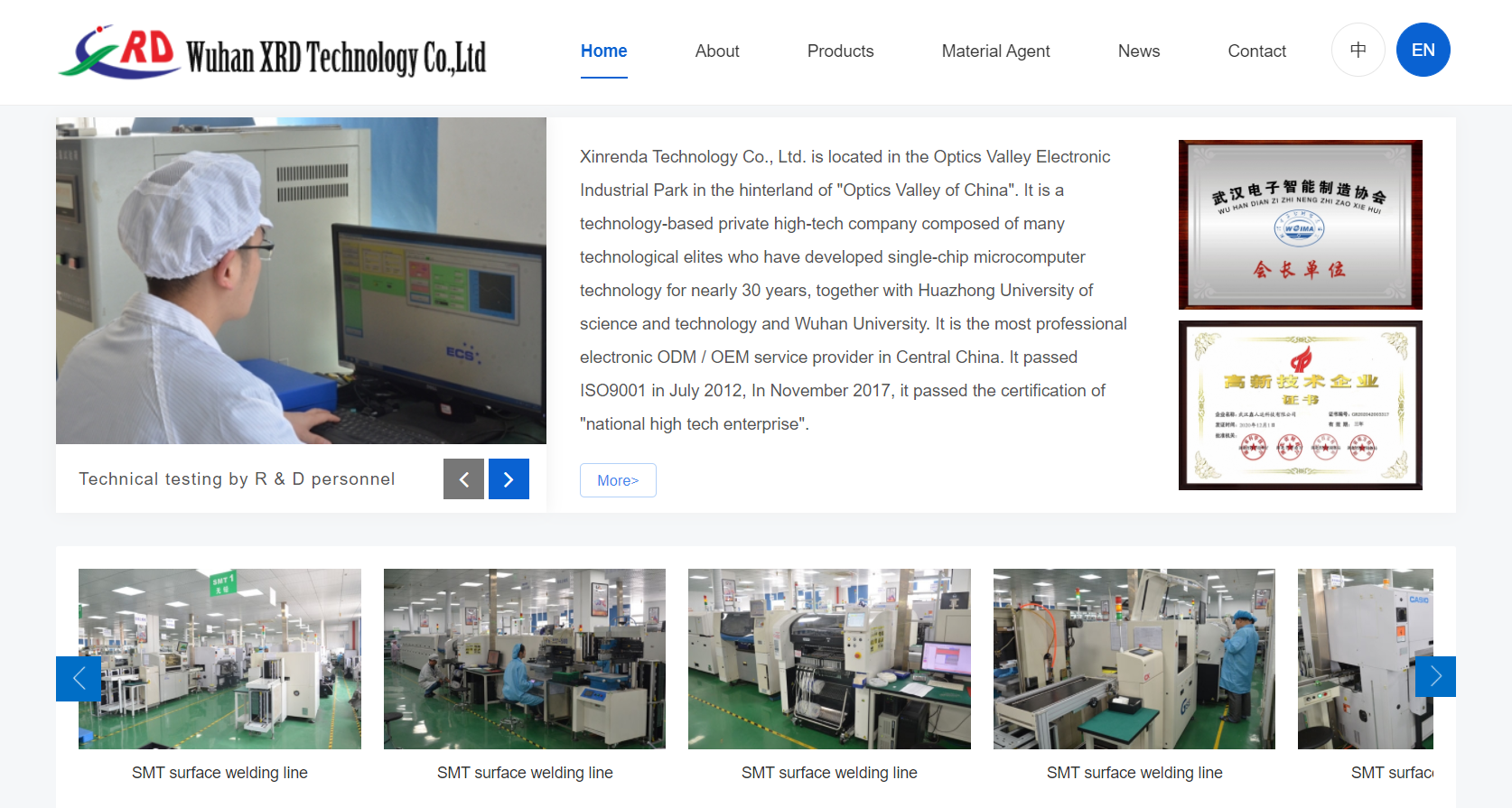 鑫人達科技焊接代工行業官網定制網站建設案例—武漢盛世互聯